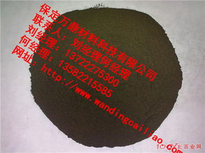 山西鐵精粉球團(tuán)粘合劑 提升礦粉成型效率的專(zhuān)業(yè)解決方案